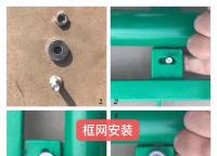 护栏网常见的几种链接方式？