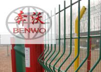 桃型柱护栏网颜色怎样搭配好看？